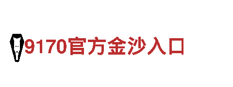 6t体育平台出款多少钱一个月啊-专业钢铁制造厂家